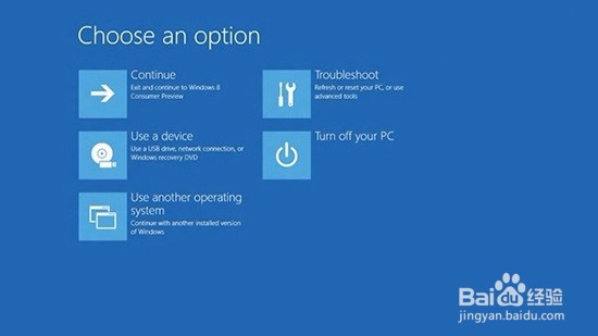 解决win8开机过快的烦恼