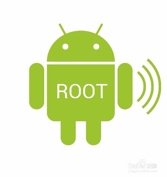 安卓手机如何完美Root