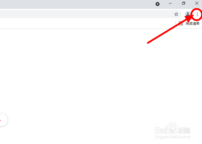 Google Chrome浏览器怎么设置主页