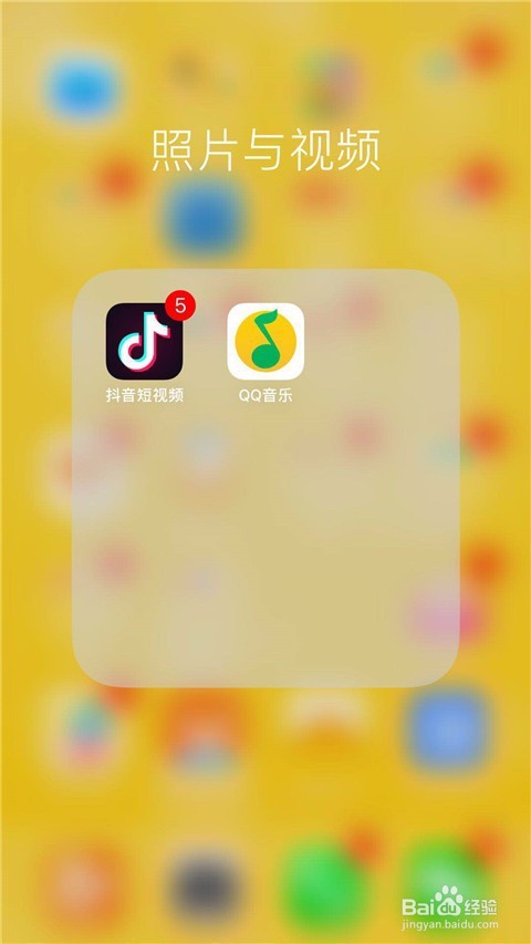 苹果手机怎么用QQ音乐添加歌曲？