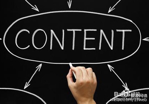 企业网站建设如何长久运营?