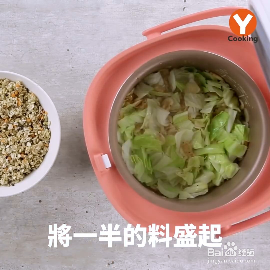 樱花虾杂粮饭,免浸泡超方便