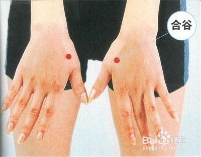 缓解头疼的有效方法