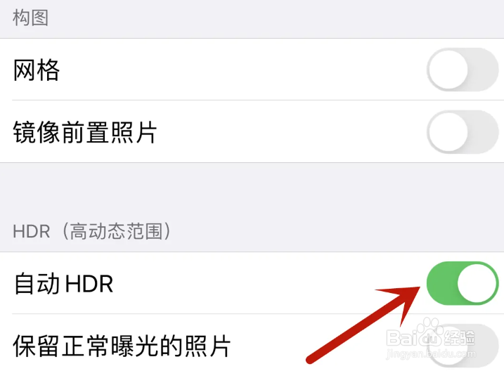 苹果12拍月亮怎么会出现两个