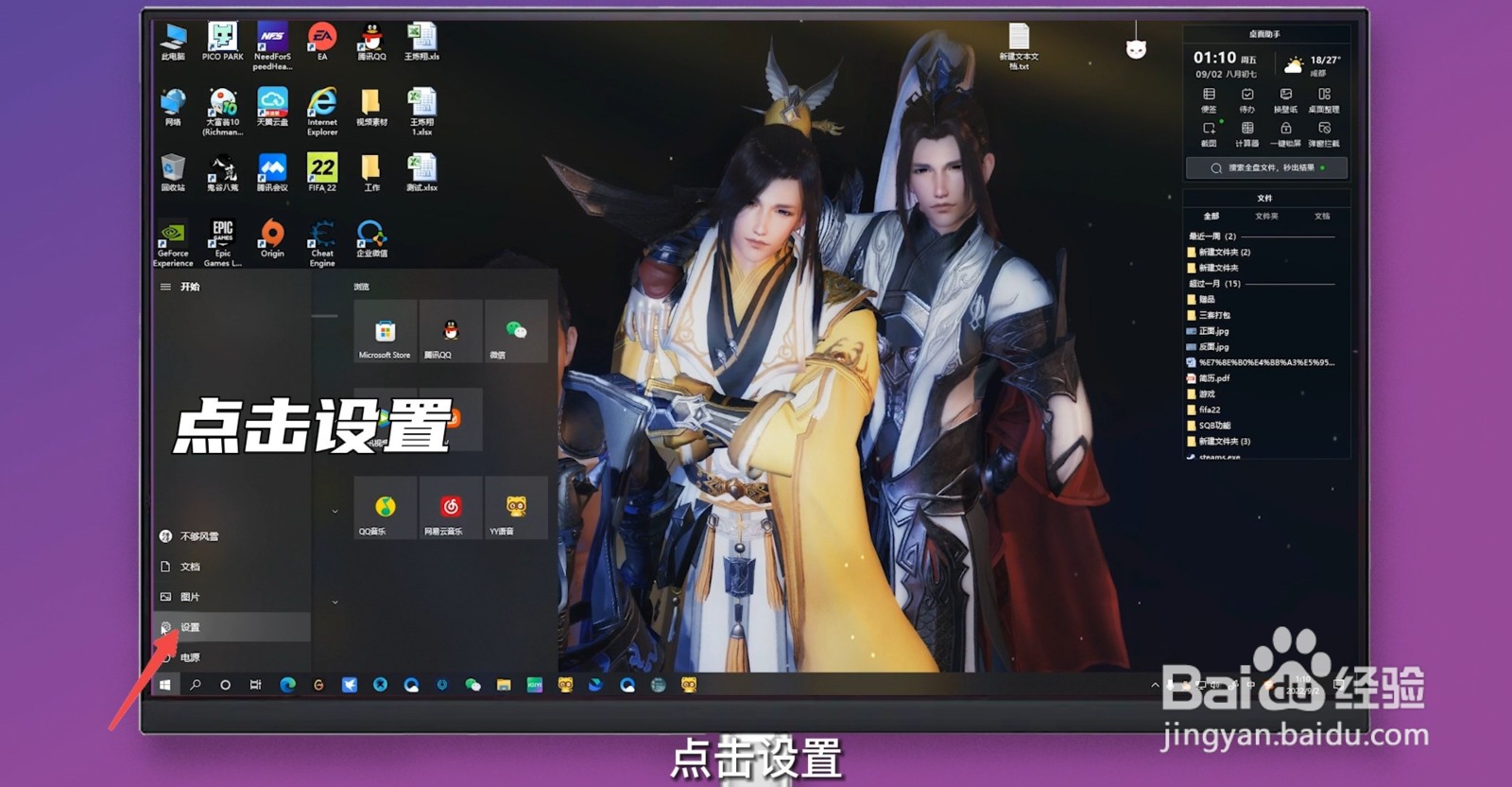 win10清理系统垃圾