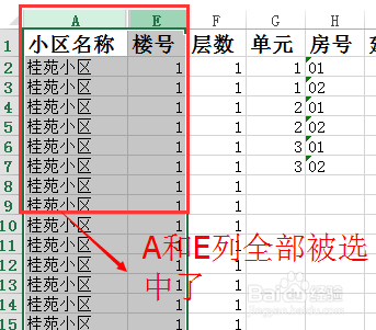 Excel表格“隐藏”和“取消隐藏”行或列