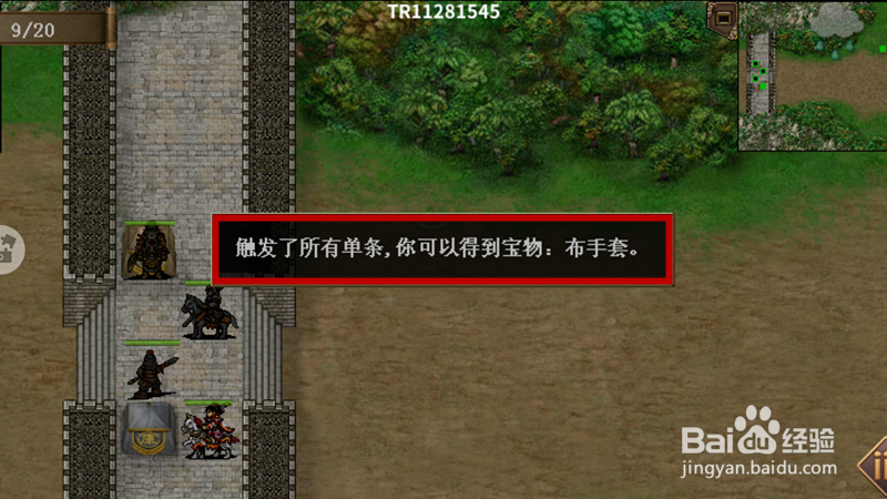 杨家将演艺之首次上战与南宋