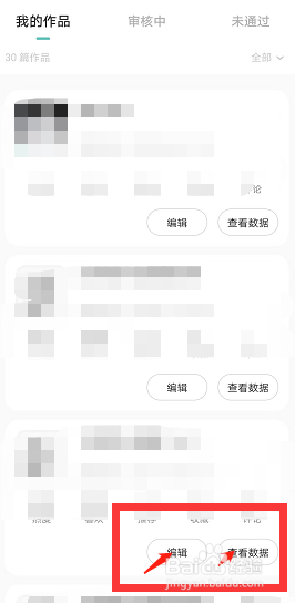 LOFTER在哪进行作品管理呢?