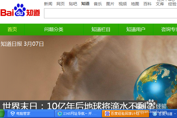 短网址怎么生成：[2]新浪微博短网址生成器