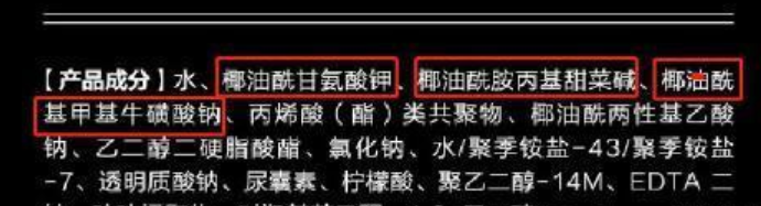 怎么判断洗面奶是皂基还是氨基酸