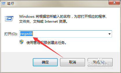 如何解决使用Print Screen全屏截图后导致黑屏