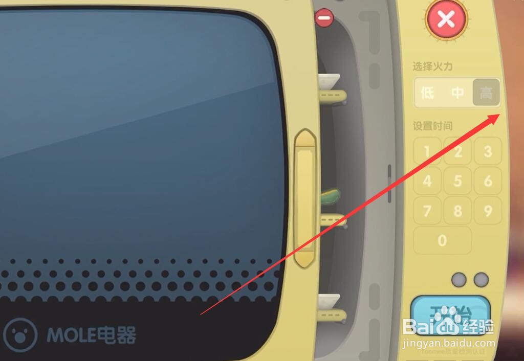 摩尔庄园手游葫芦炒茄子怎么做