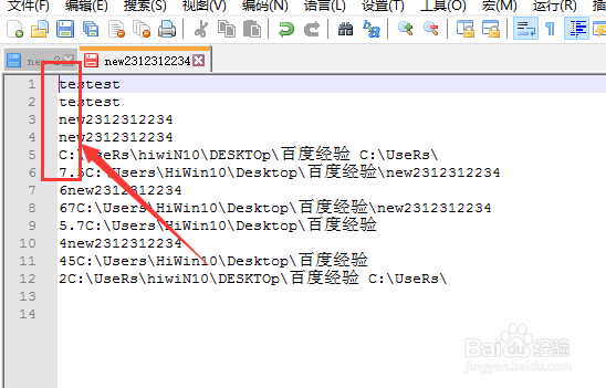 Notepad++怎么降序排列文本行