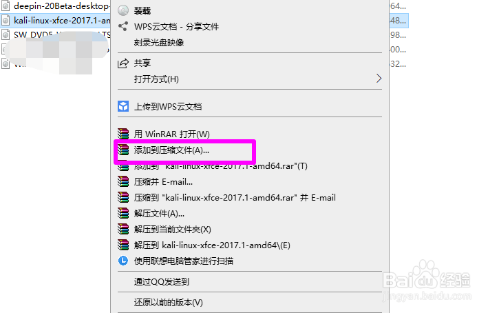 超大附件怎么改成普通附件