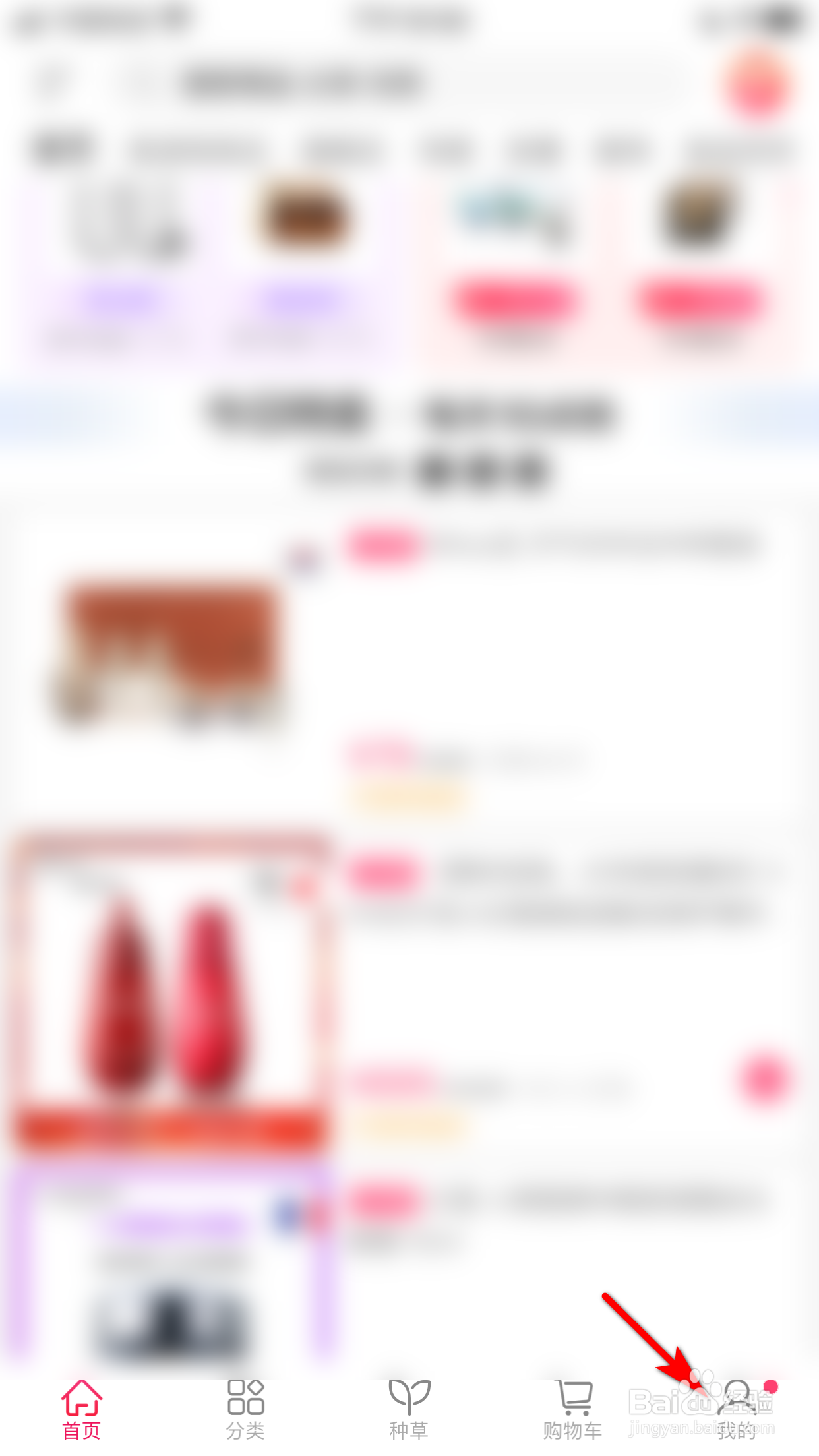 聚美怎么填写自己的微信号