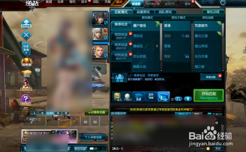 逆战冥王剑阳春红雨怎么获得