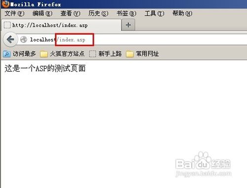 asp文件怎么打开