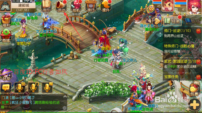 梦幻西游手游金柳露怎么获得