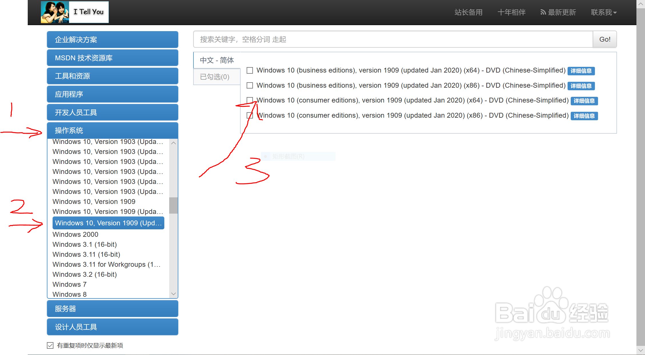 华为电脑怎么装windows系统