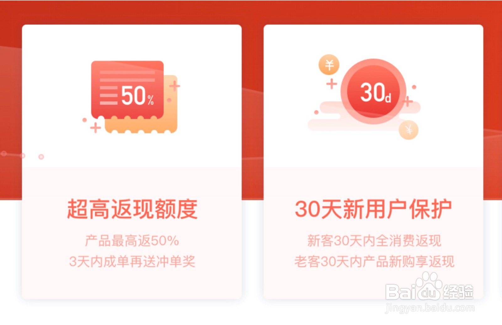 滴滴云云使者微信返佣指南