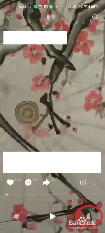 波点音乐怎么生成个人名片