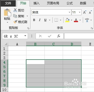 excel2016动画反馈开启鼠标滑轮有平滑如何解决