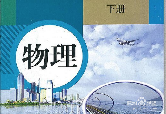 如何给初三的孩子调整状态