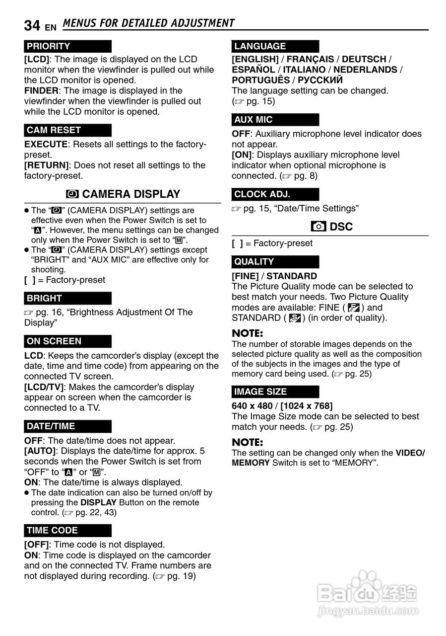 JVC GR-D290摄像机说明书:[4]