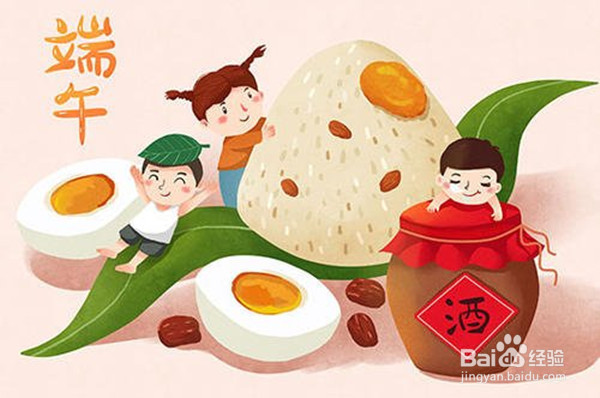 2020年端午节最新放假时间，怎样安排呢？