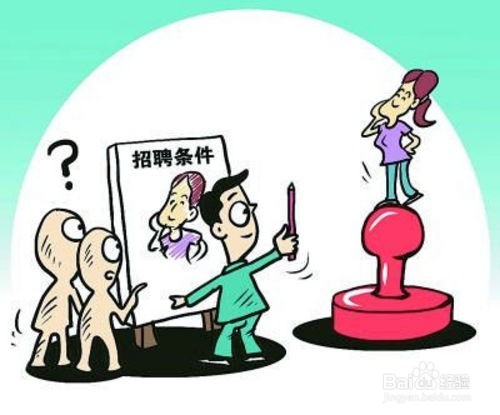 如何分辨招聘网络打字员真假