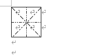 WORD如何绘制米字格
