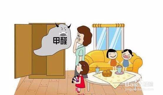 新装修的房屋如何除甲醛等有害物质