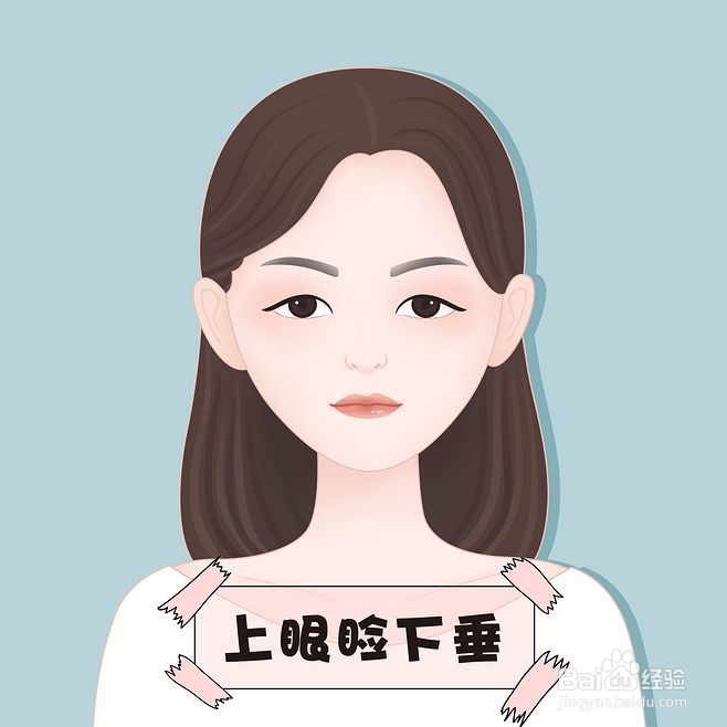 什么是上眼睑下垂?有什么危害?