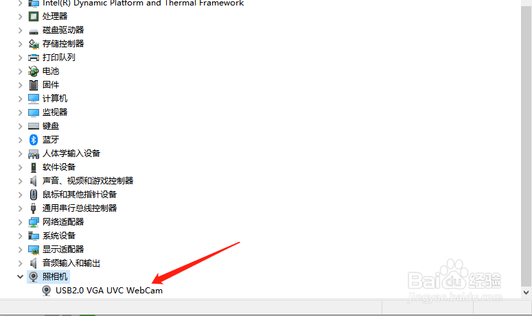如何关闭禁用win10笔记本的摄像头