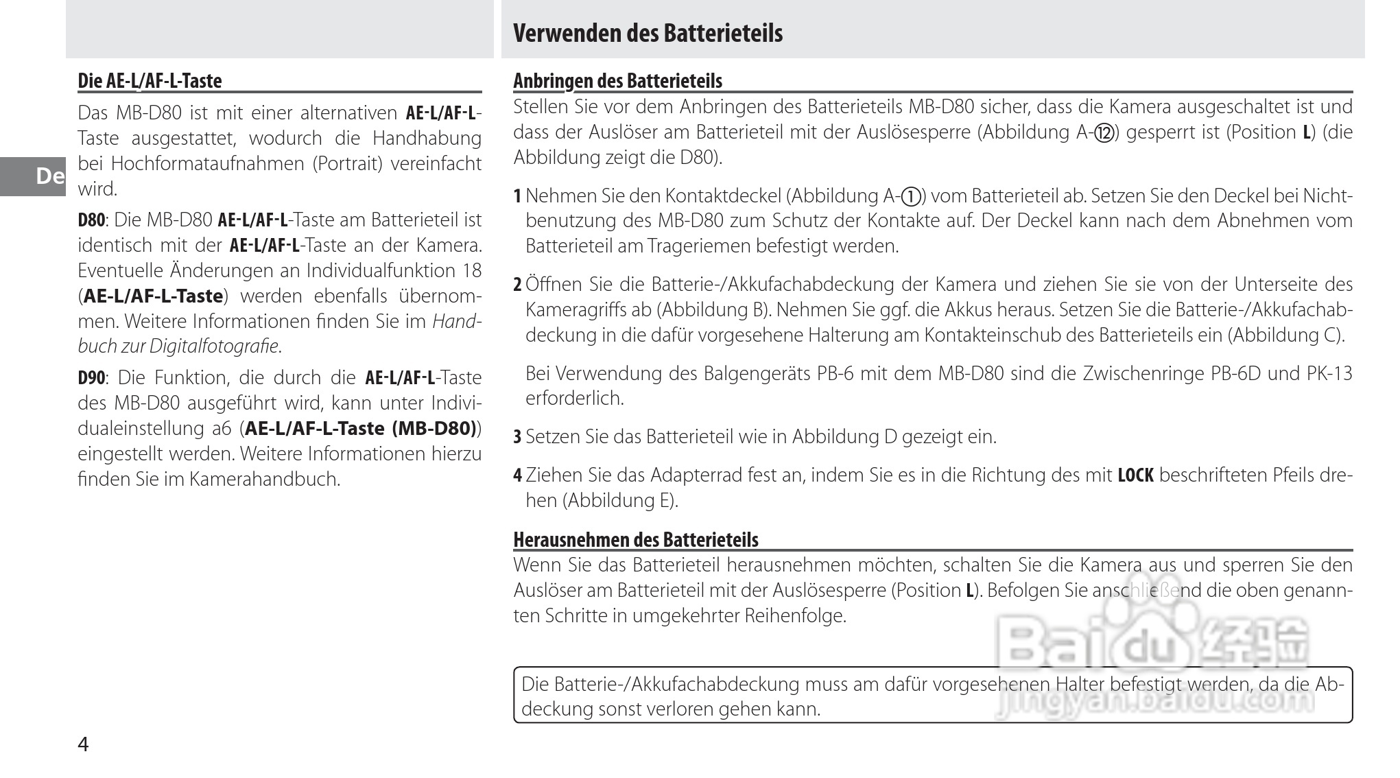 Nokon MB-D80数码单反相机使用说明书:[3]
