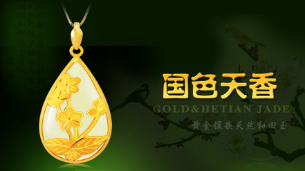 玉镶金有什么寓意