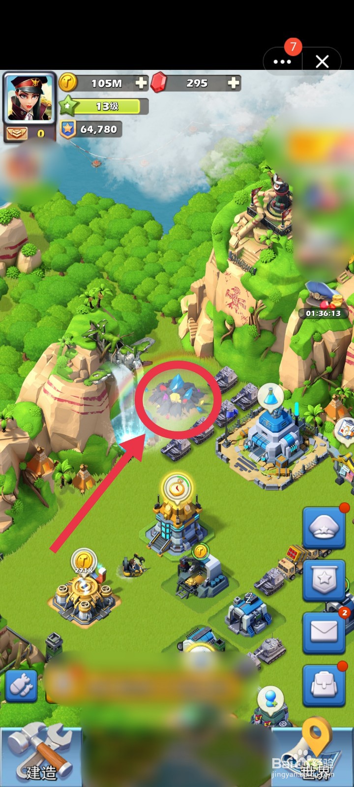 口袋奇兵如何获得爆破宝石