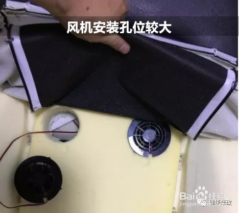 改座椅通风要注意什么通风改装方法和注意事项