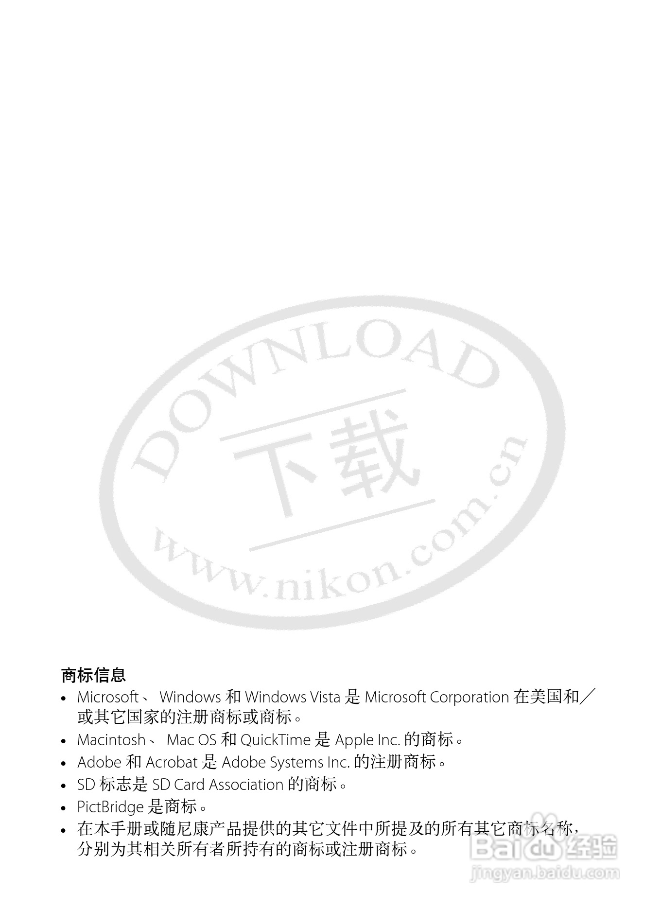 Nikon COOLPIX S620数码相机用户手册:[1]