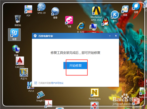 光盘放进笔记本电脑没反应怎么办