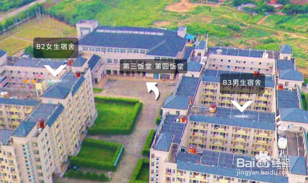 【校园指南】广东水院食堂攻略