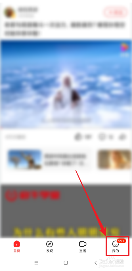 在哪里查看好看视频我收到的点赞