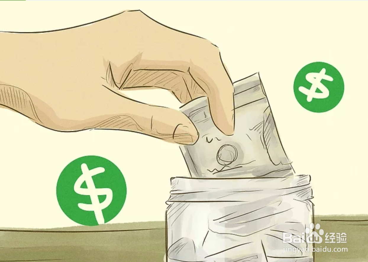 如何制订一份靠谱的开支计划