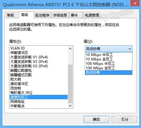 电脑老是掉线怎么回事