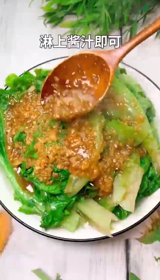 蚝油生菜怎么做
