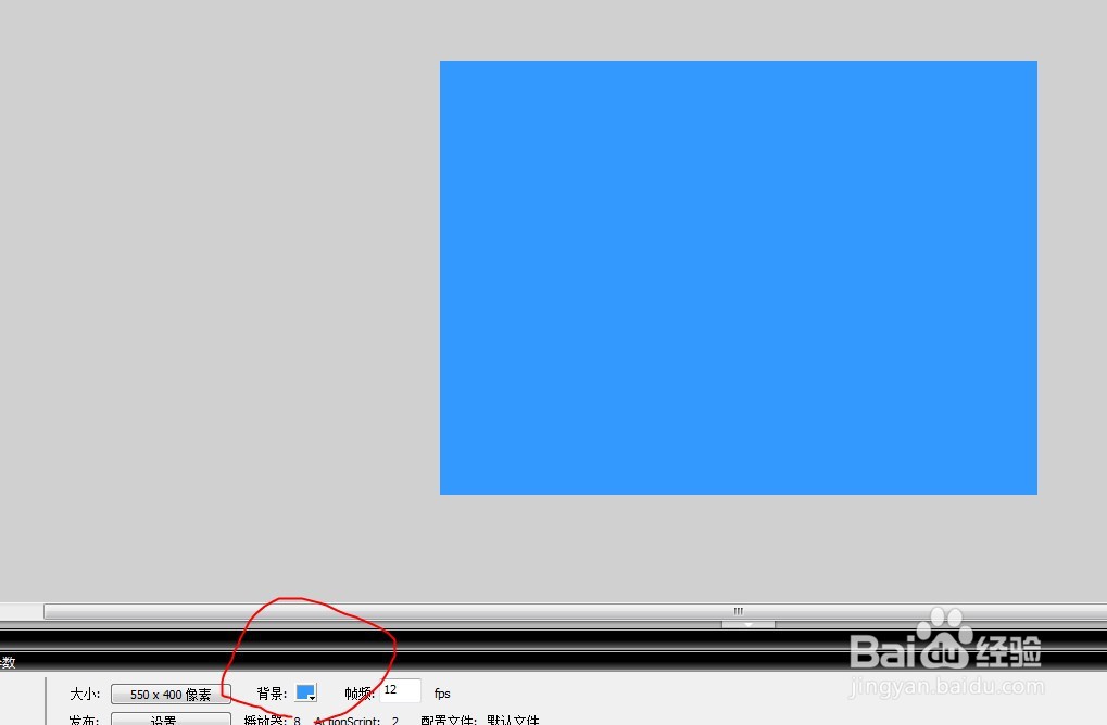 flash绘制涟漪散开效果