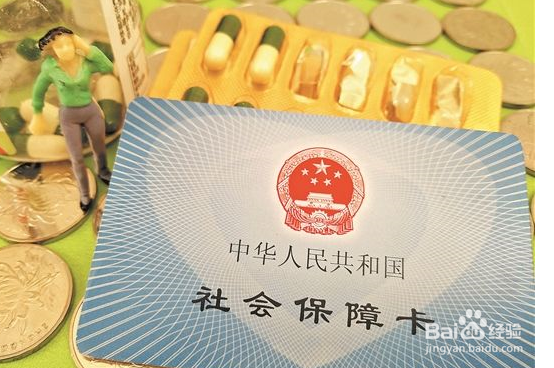 辞职后社保卡没有办理下来怎样处理