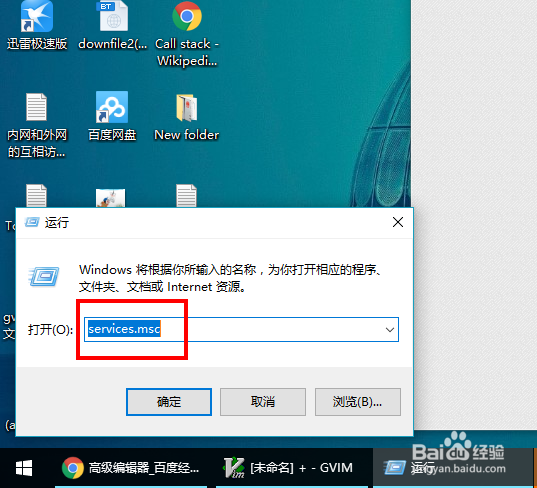 电脑服务如何打开？3种方法供选择