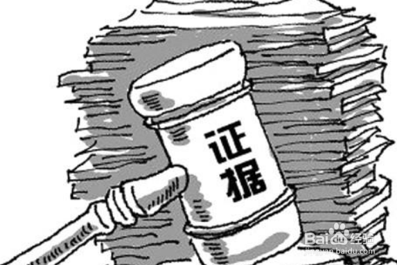 法官对证据证明力的判断该如何进行