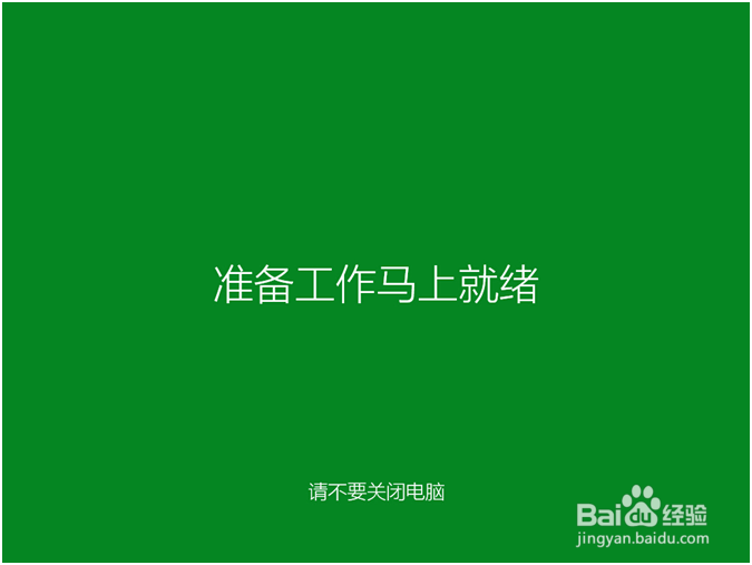 怎样用腾讯Win10升级助手升级到win10
